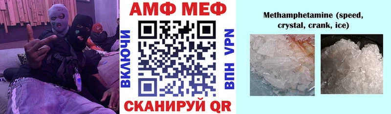 Amphetamine Розовый  Ржев 