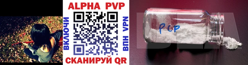 Alpha PVP Соль  Ржев 
