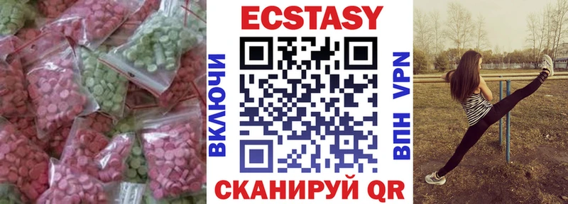 Ecstasy диски  Ржев 
