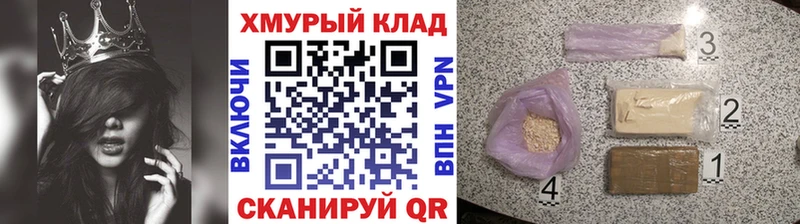 ГЕРОИН афганец  мориарти Telegram  Ржев  блэк спрут маркетплейс 