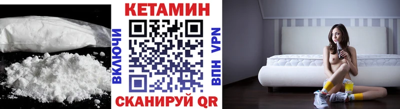 КЕТАМИН ketamine  МЕГА сайт  Ржев 