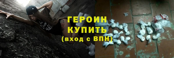 mdpv Абаза
