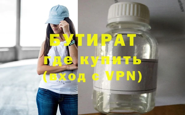 mix Абдулино