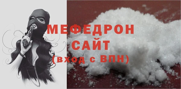 mdpv Абаза