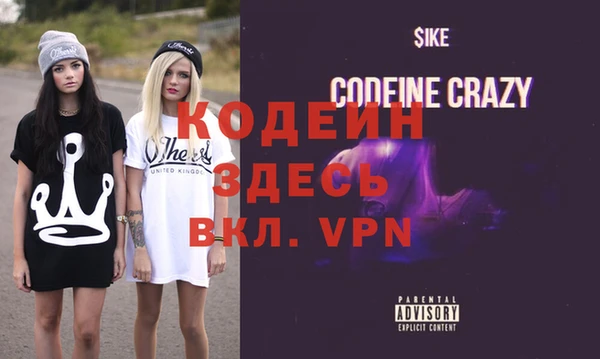 PSILOCYBIN Абинск