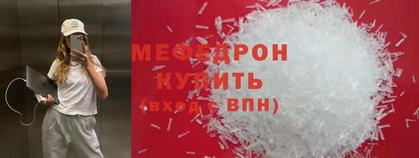 mix Абдулино