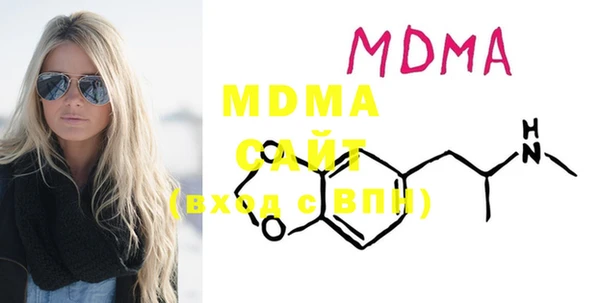 mdpv Абаза