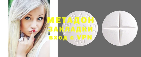 mdpv Абаза