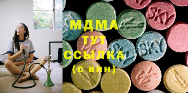 PSILOCYBIN Абинск