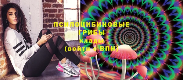 mdpv Абаза