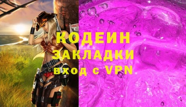mdpv Абаза