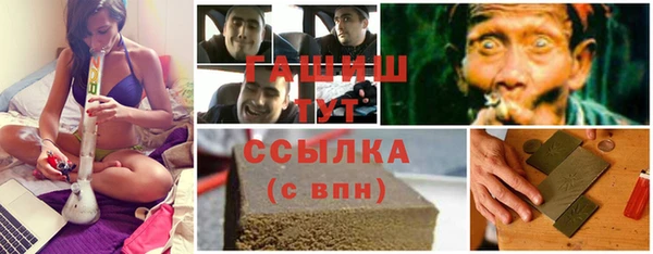 спайс Алексин