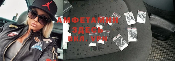 mdpv Абаза