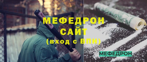 mdpv Абаза