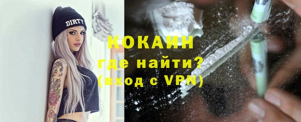 mdpv Абаза