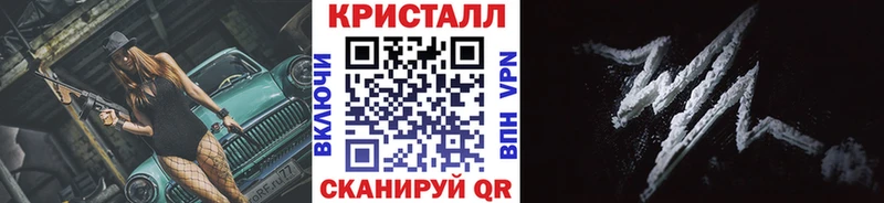 купить наркоту Ржев Первитин Methamphetamine