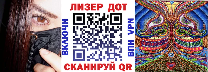 купить наркоту  Ржев  ссылка на мегу сайт  Марки NBOMe 1500мкг 