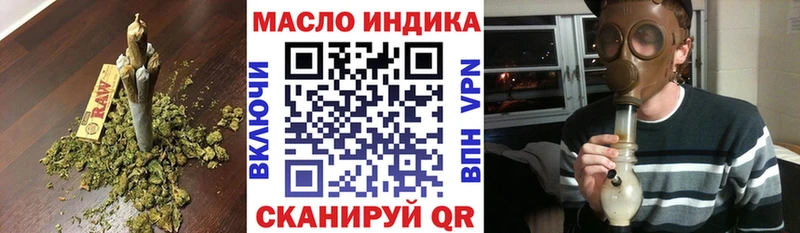 Дистиллят ТГК вейп с тгк  Ржев 